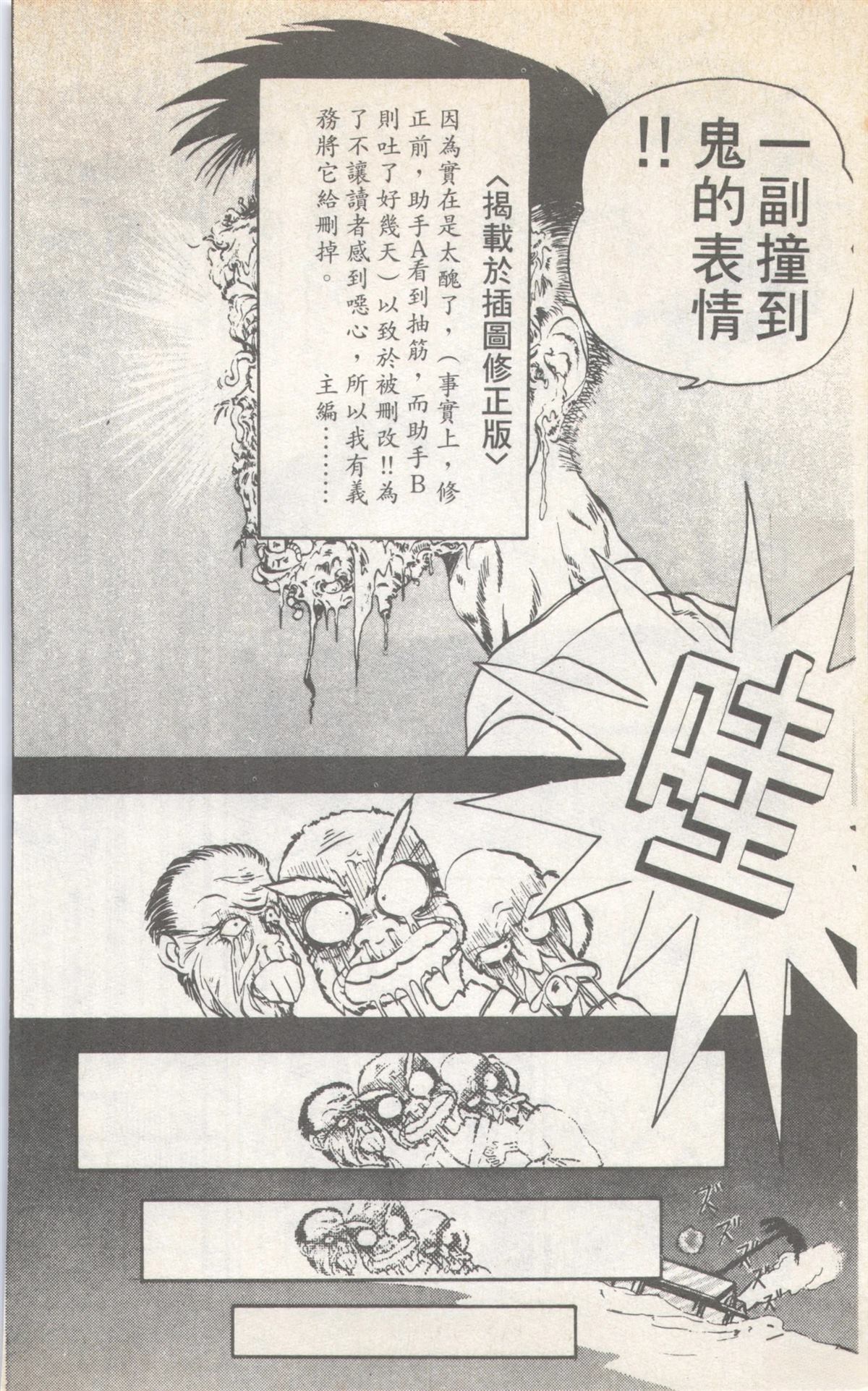 第8卷167