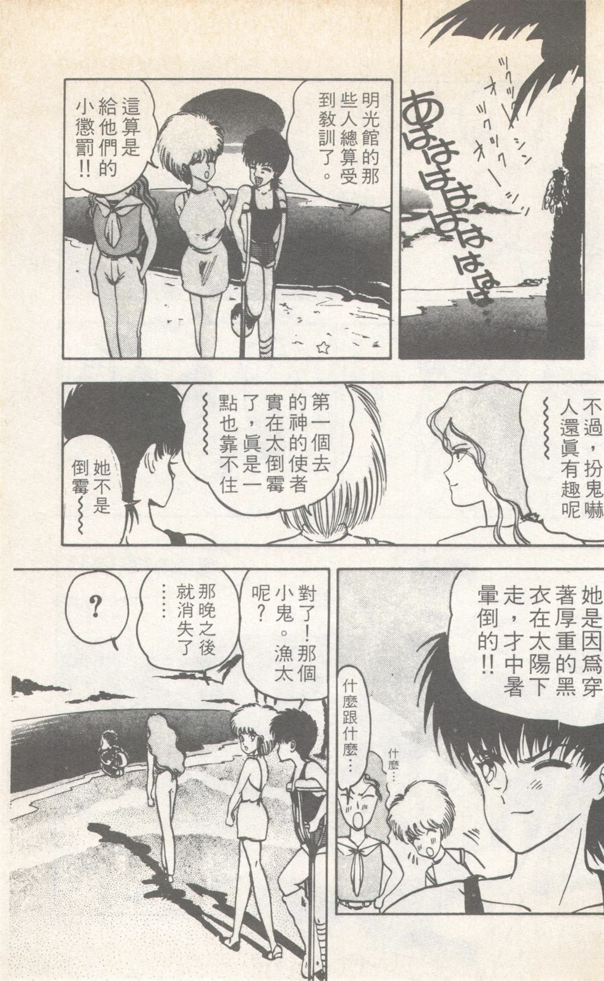 第8卷168