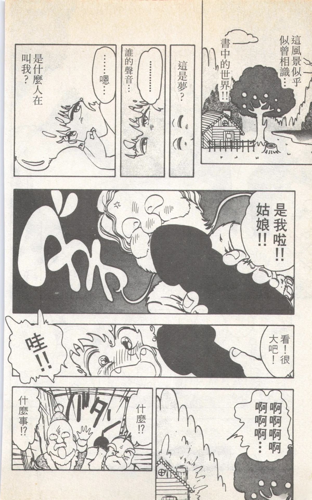 第8卷175