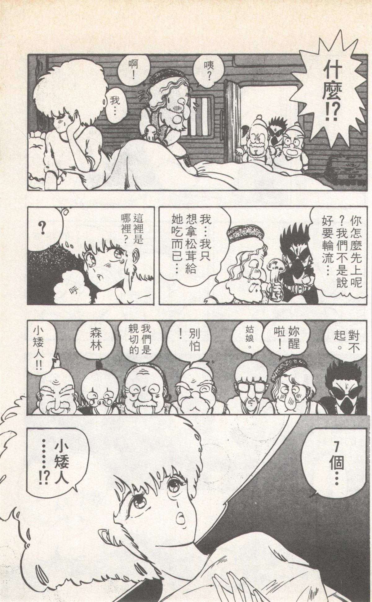第8卷176
