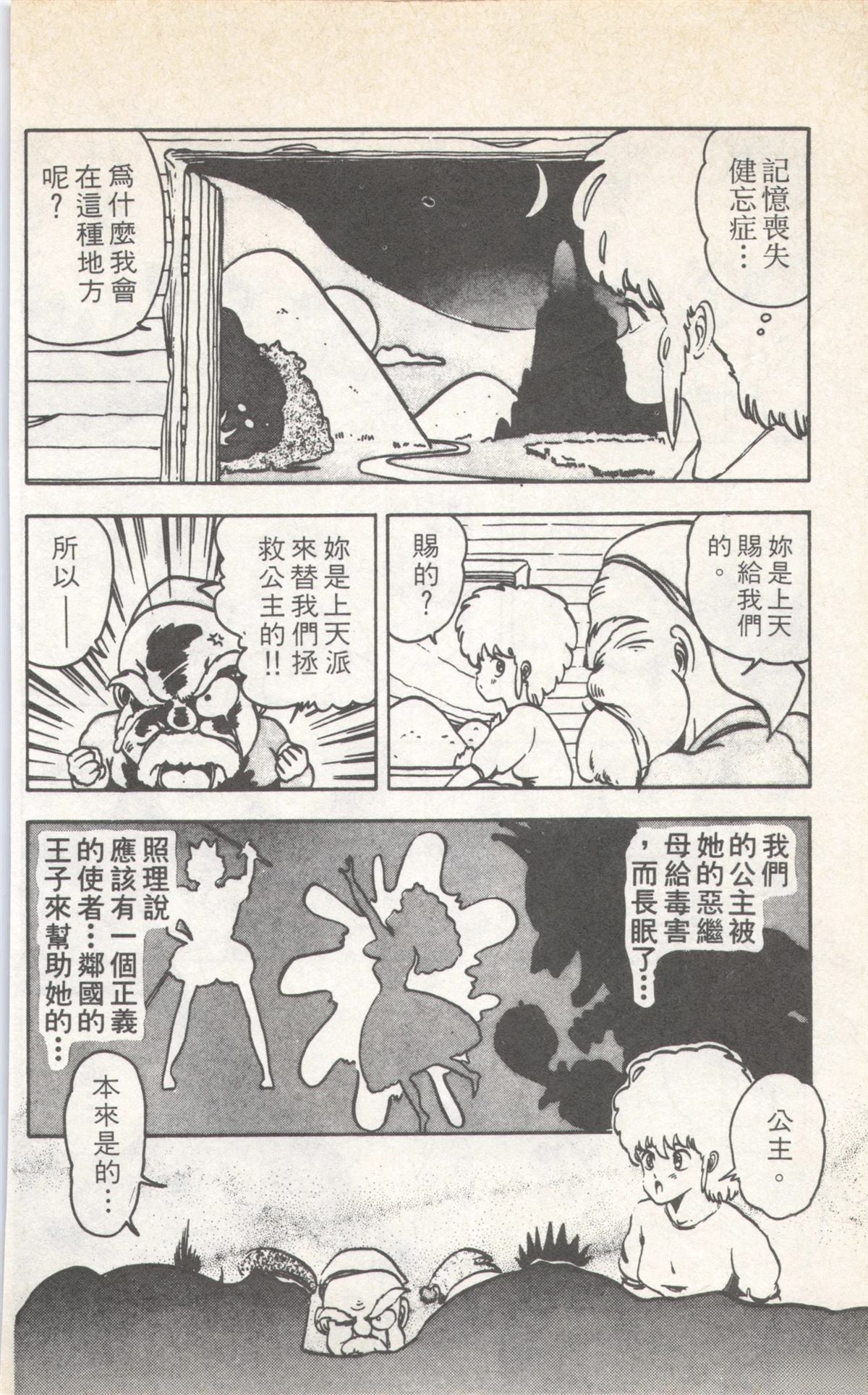 第8卷177