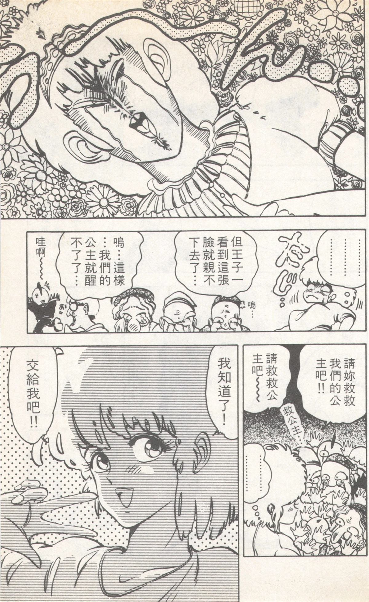 第8卷178