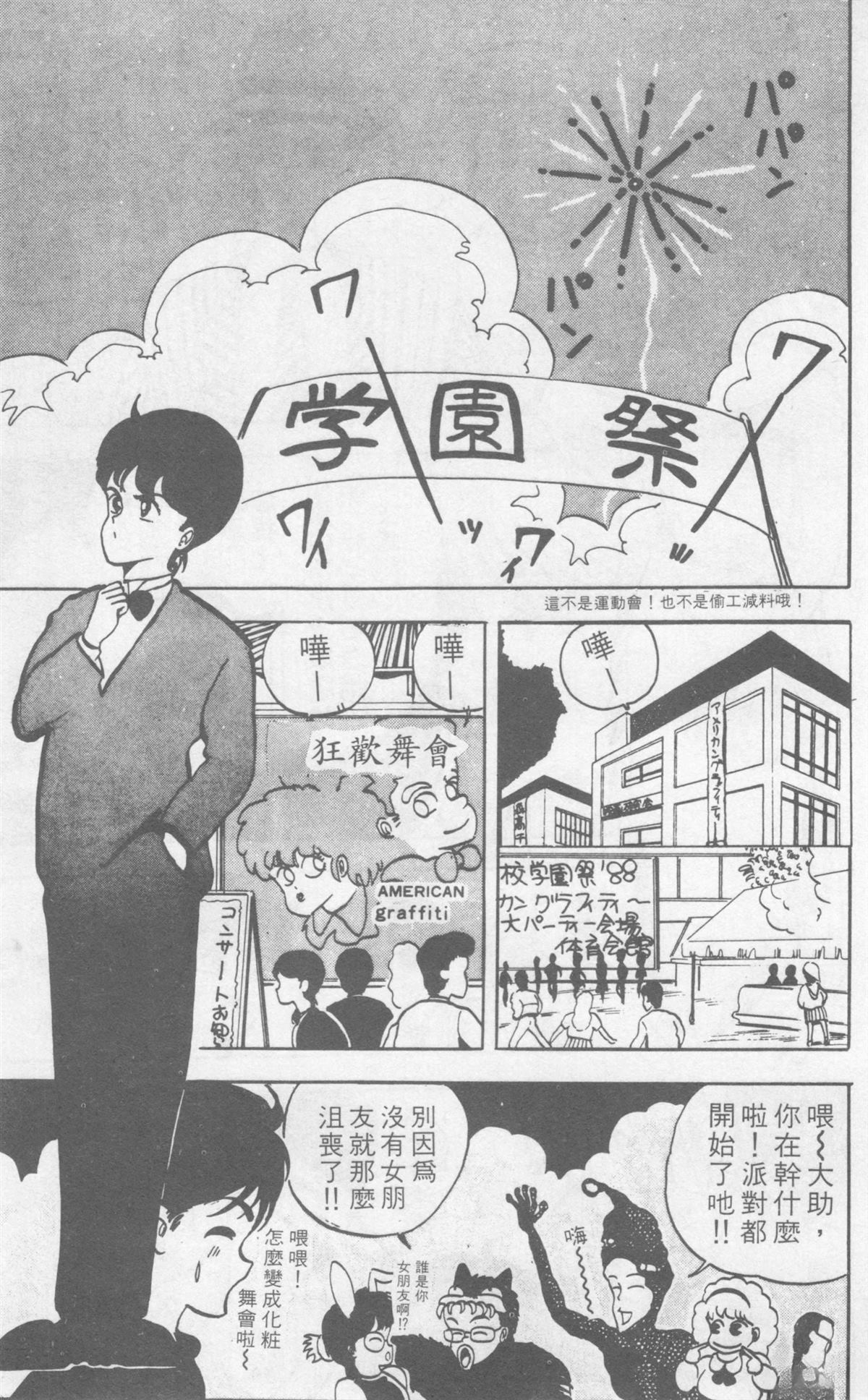 第8卷18