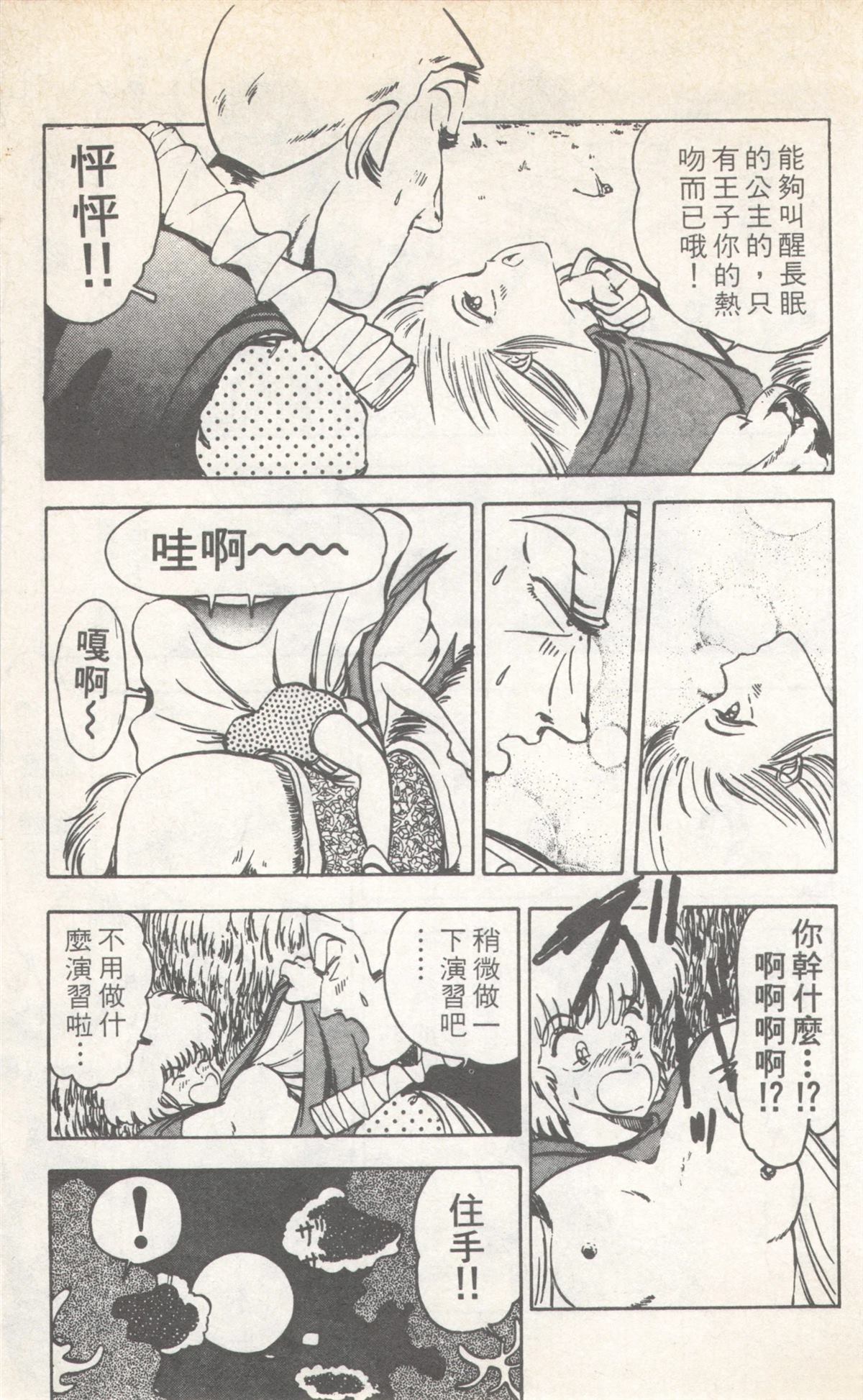 第8卷182