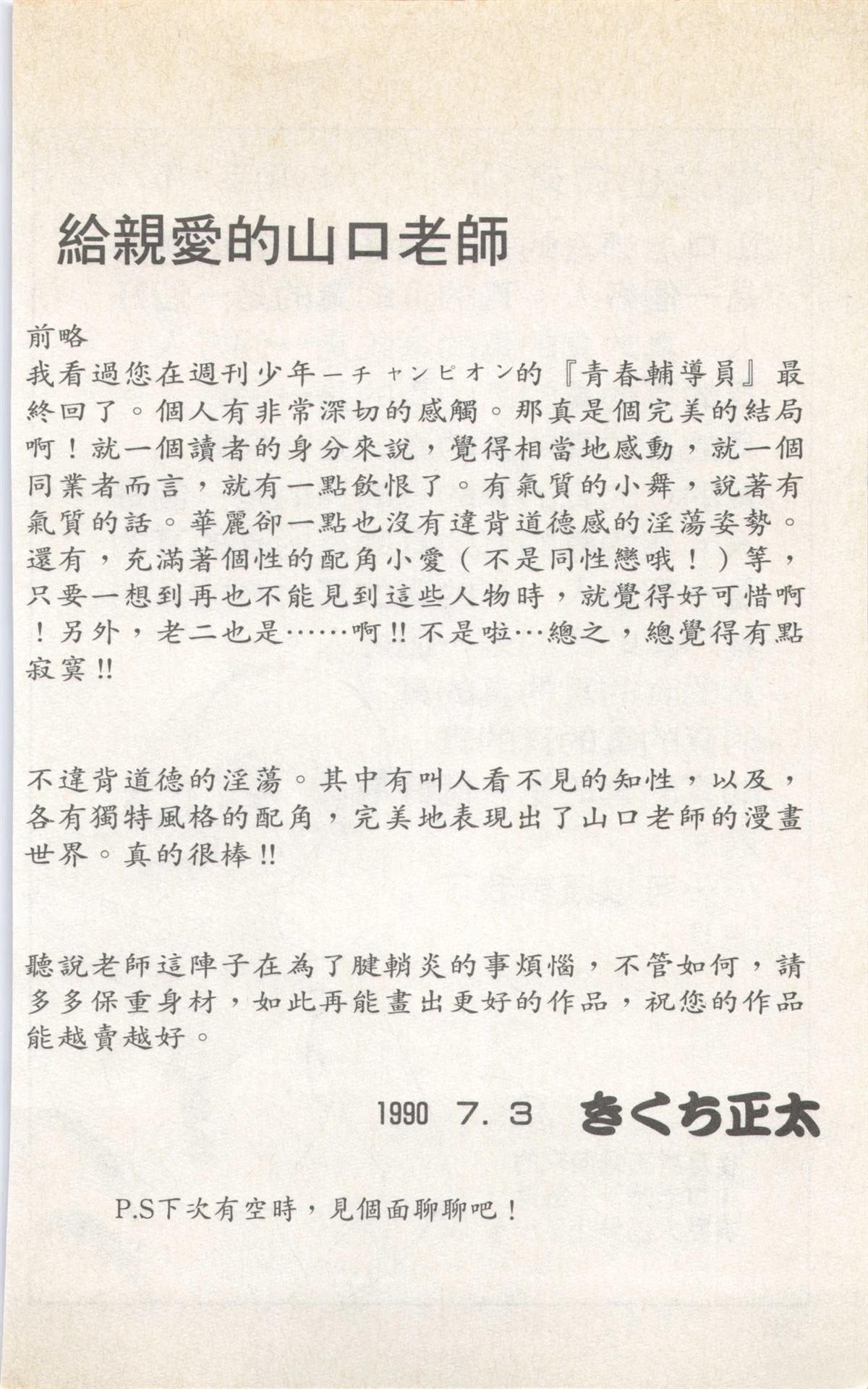 第8卷187