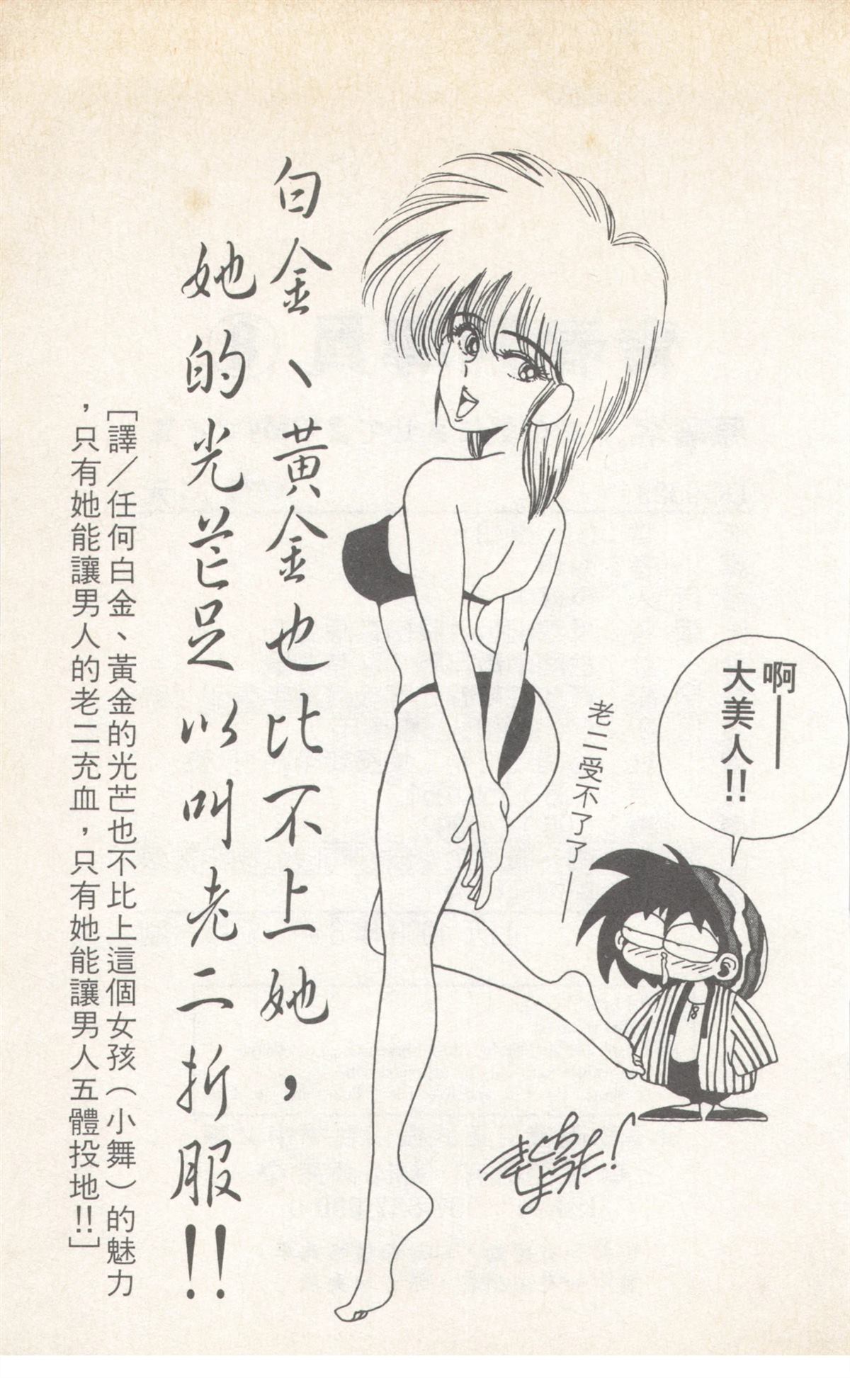 第8卷188