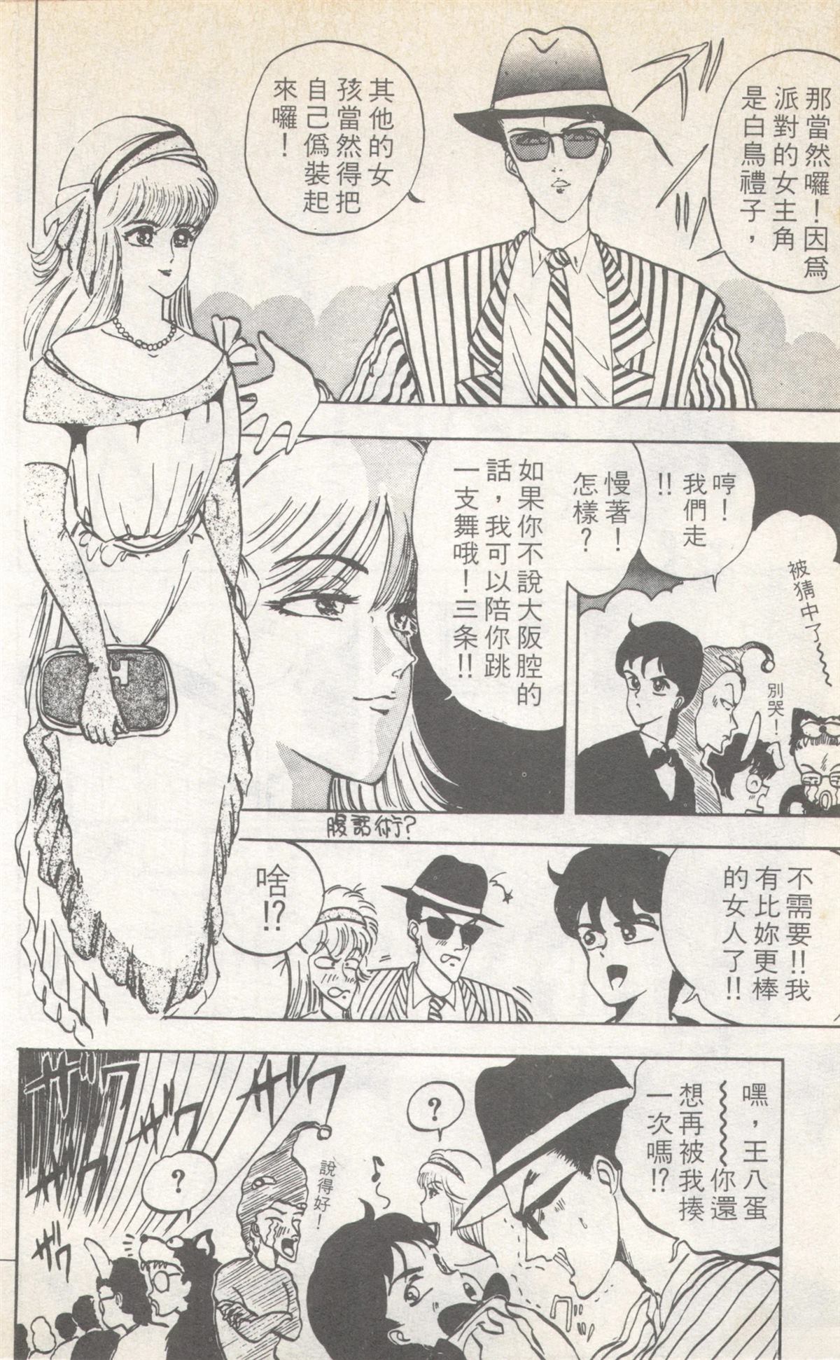 第8卷19