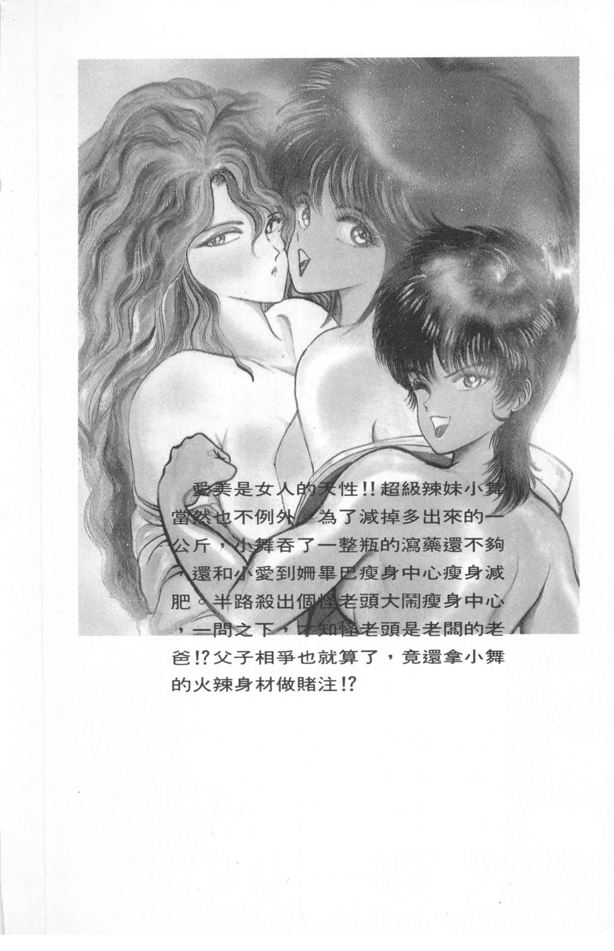 第8卷190