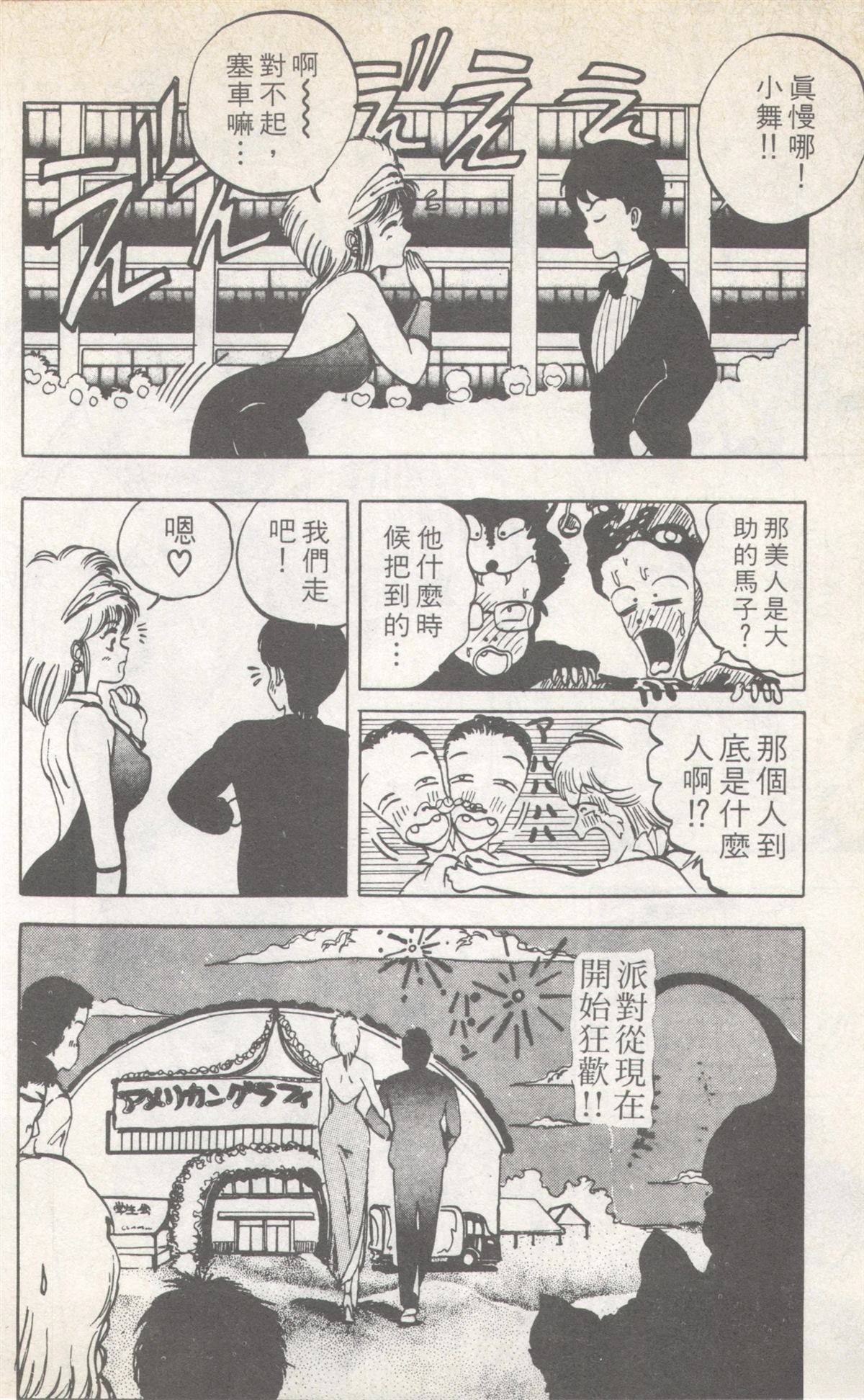 第8卷21