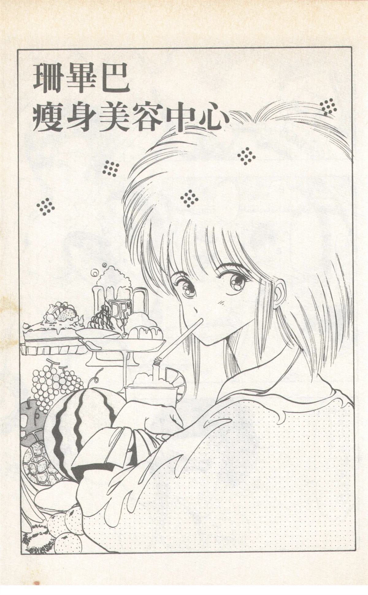 第8卷24