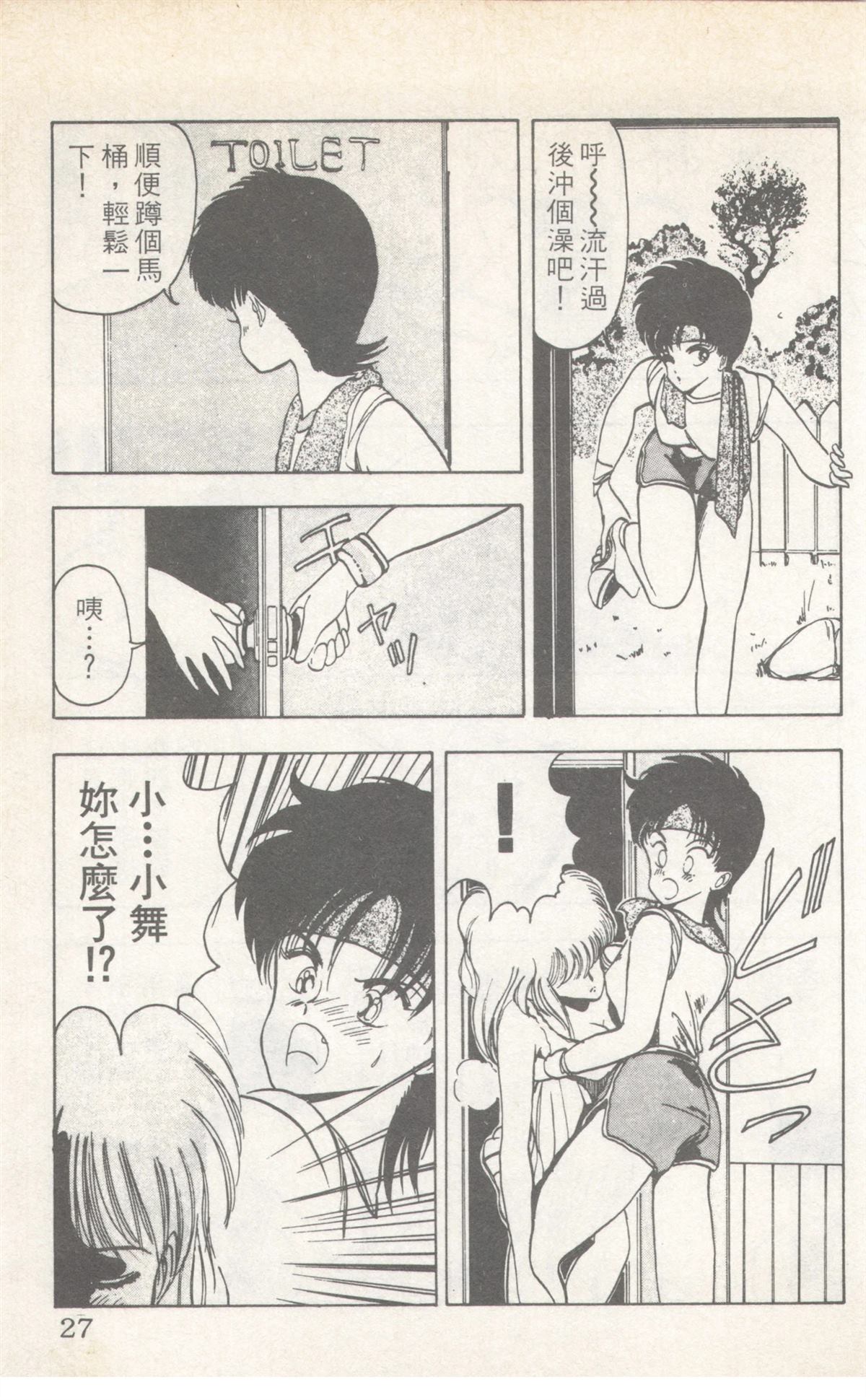第8卷26