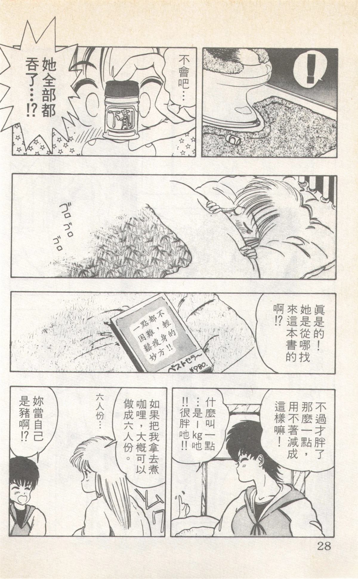 第8卷27
