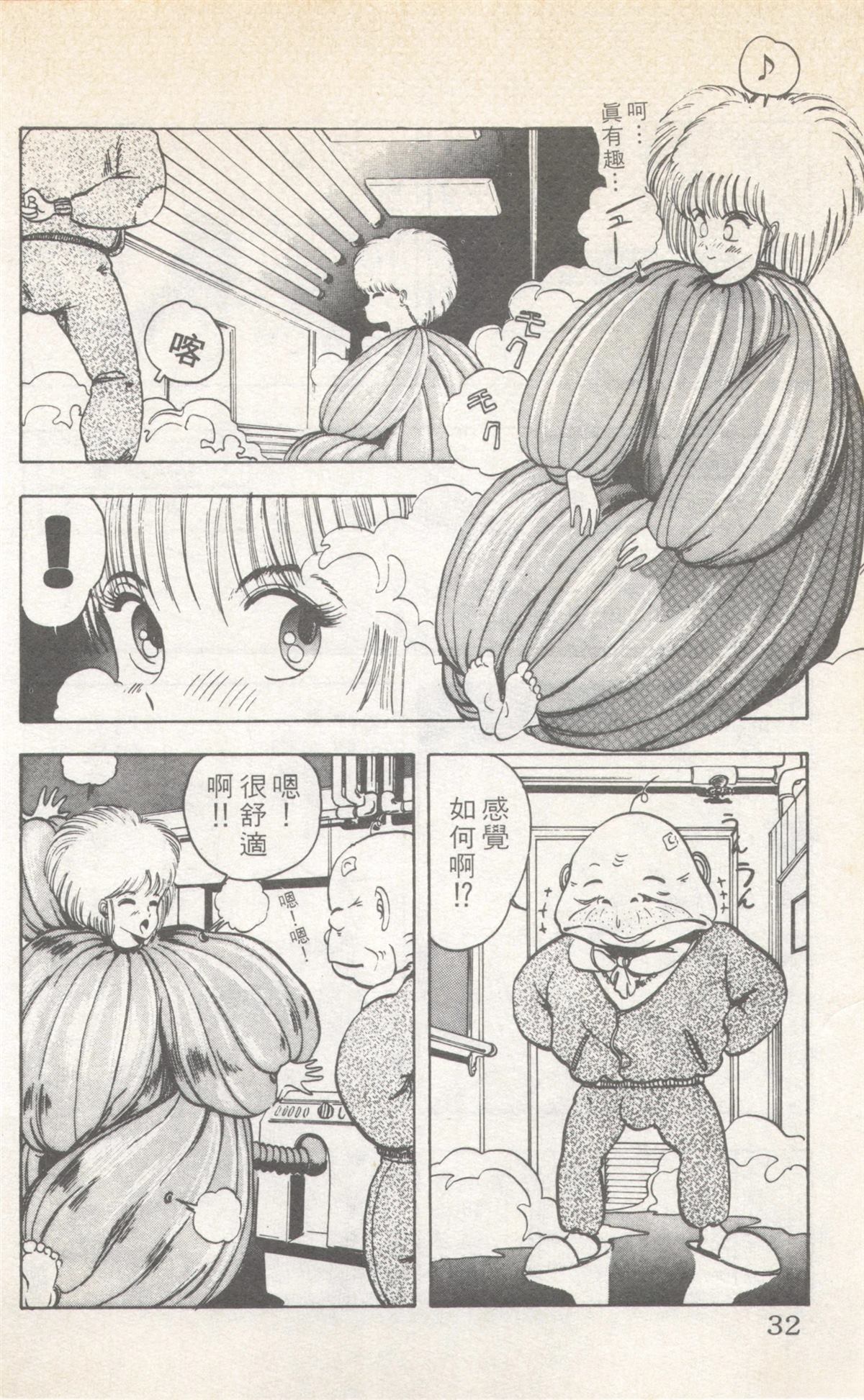 第8卷31