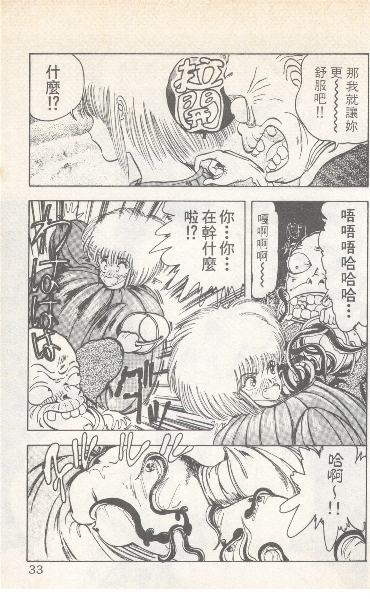 第8卷32