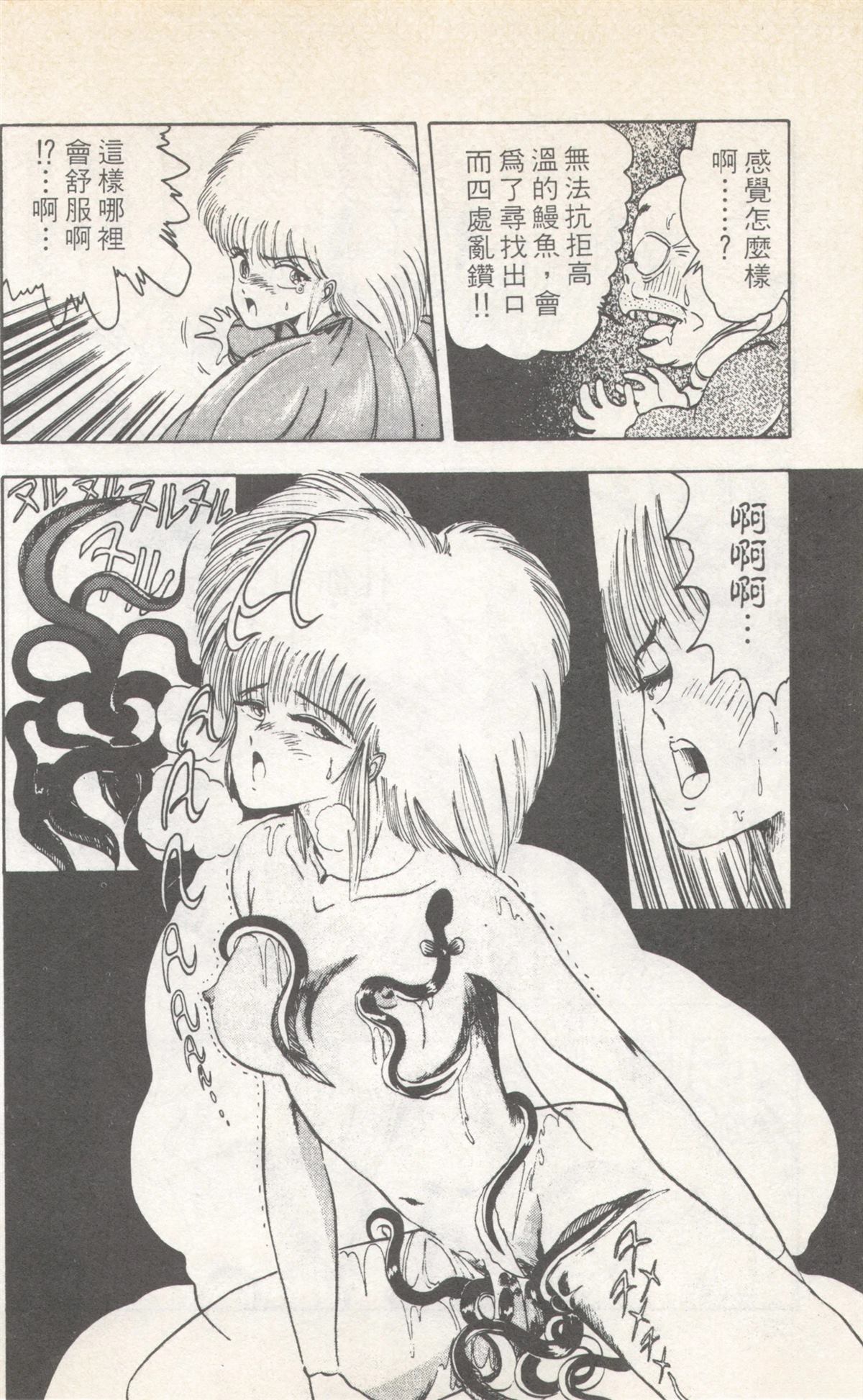 第8卷33