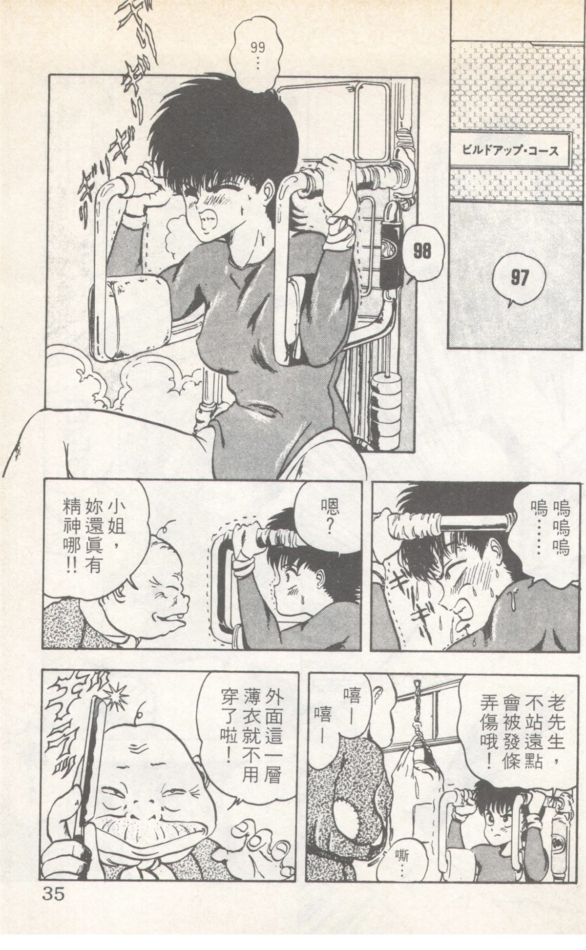 第8卷34