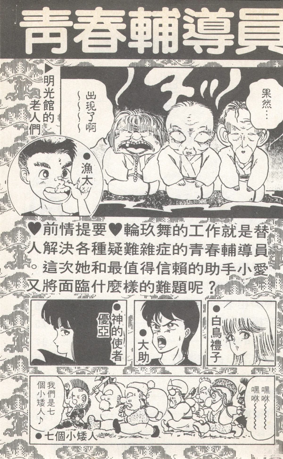 第8卷4