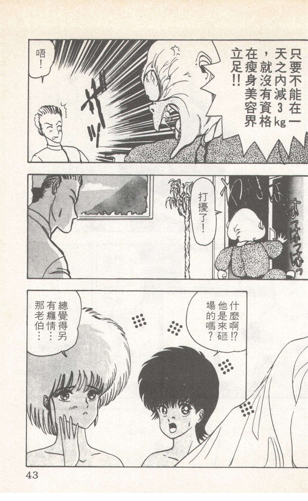 第8卷42