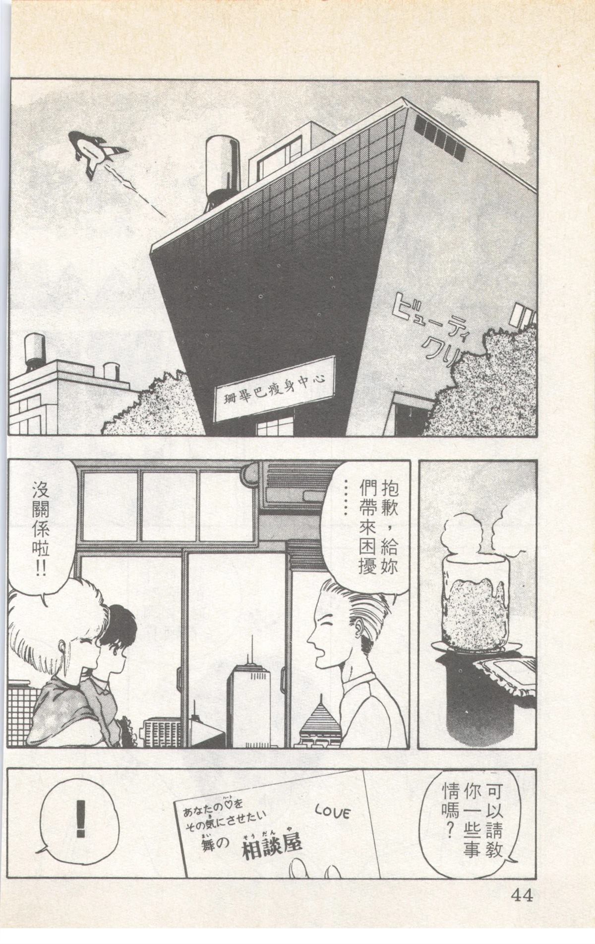 第8卷43