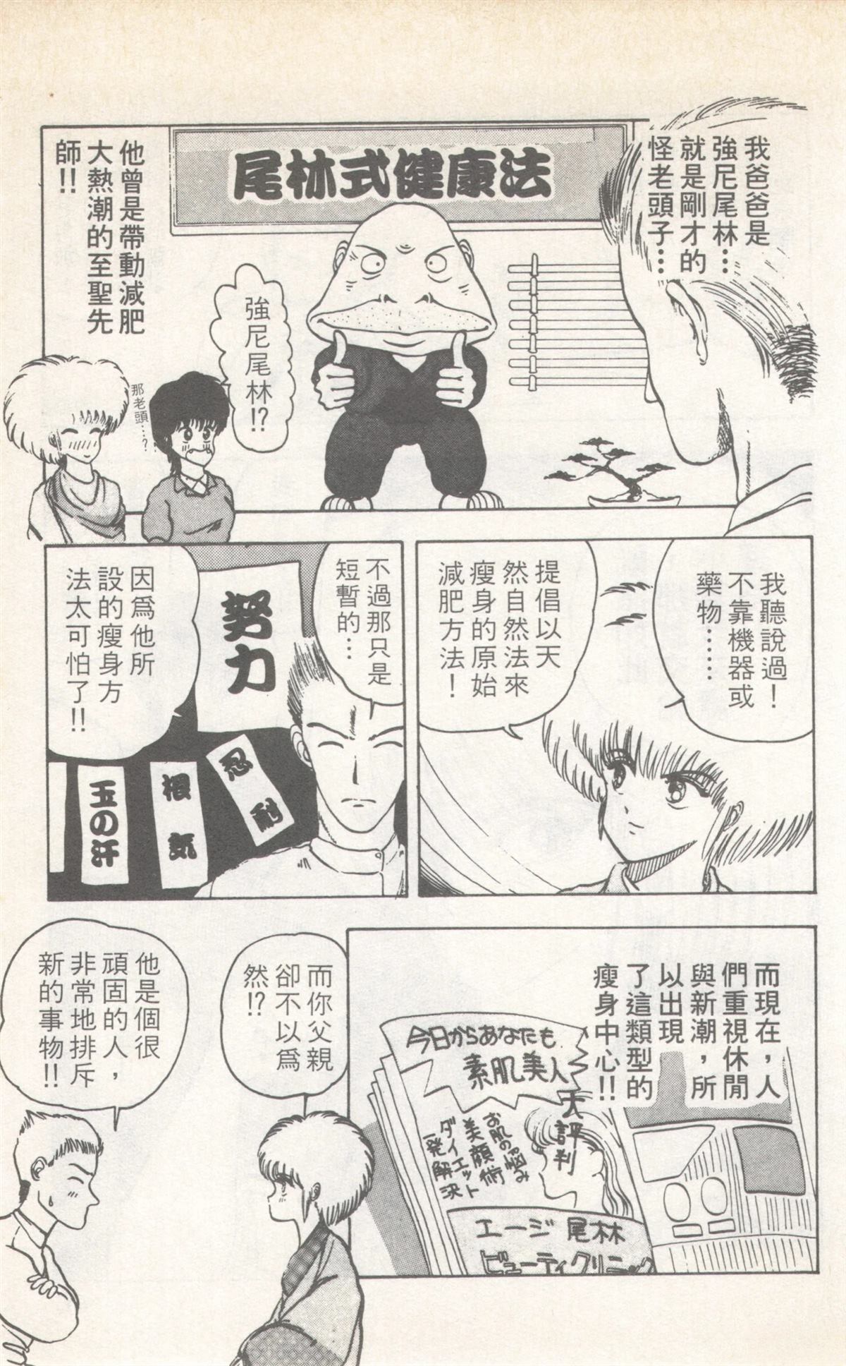 第8卷44