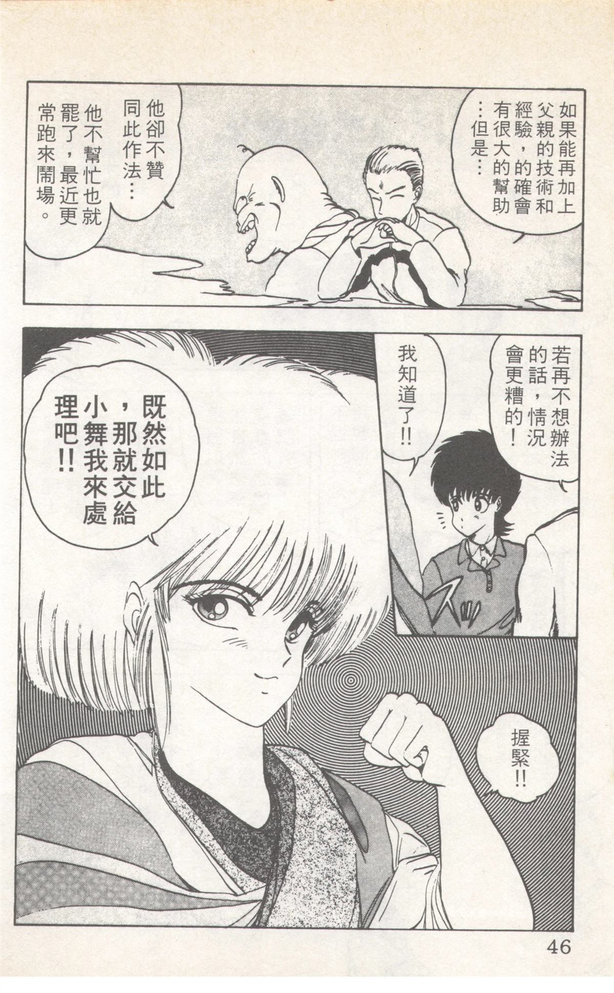 第8卷45