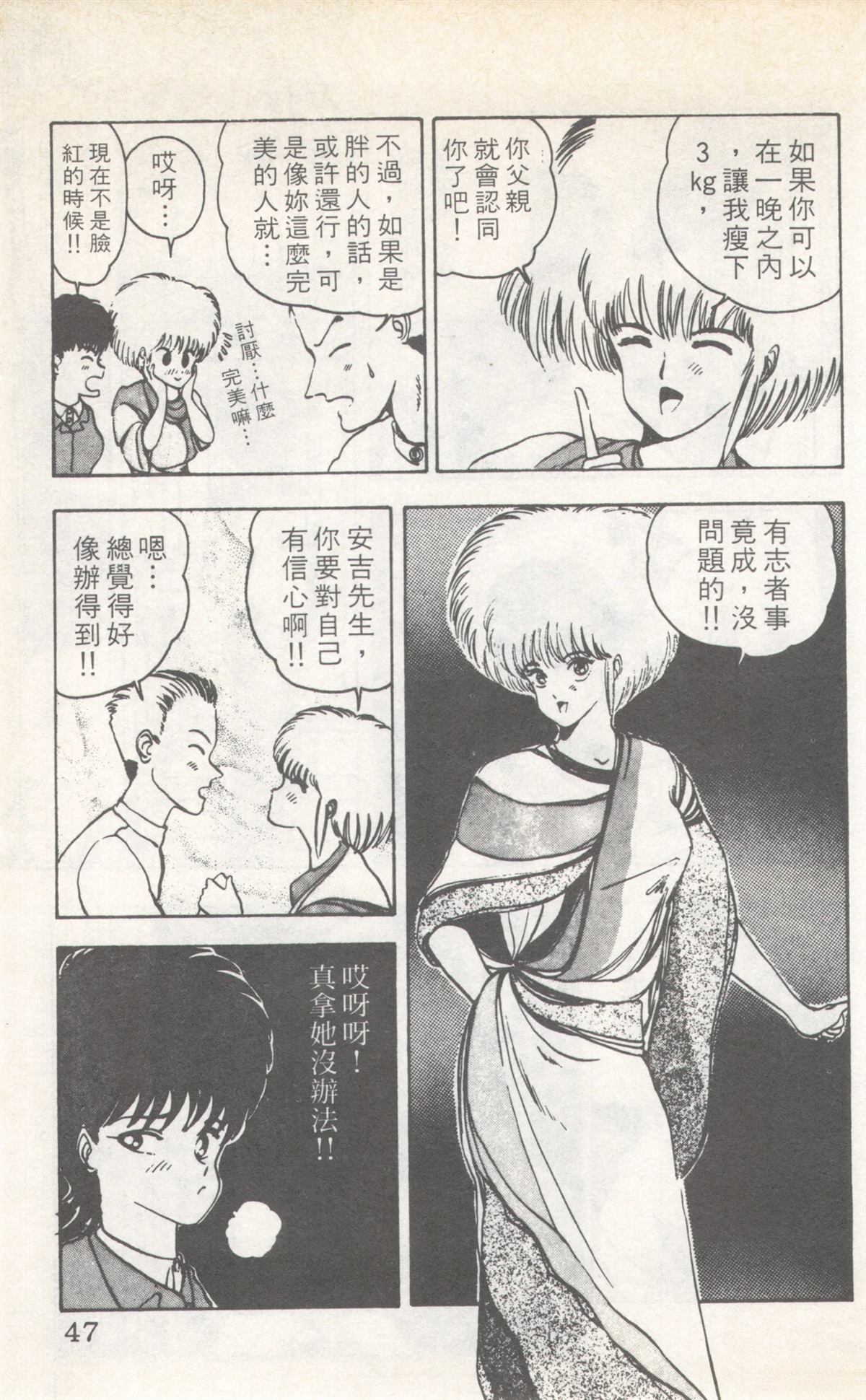 第8卷46