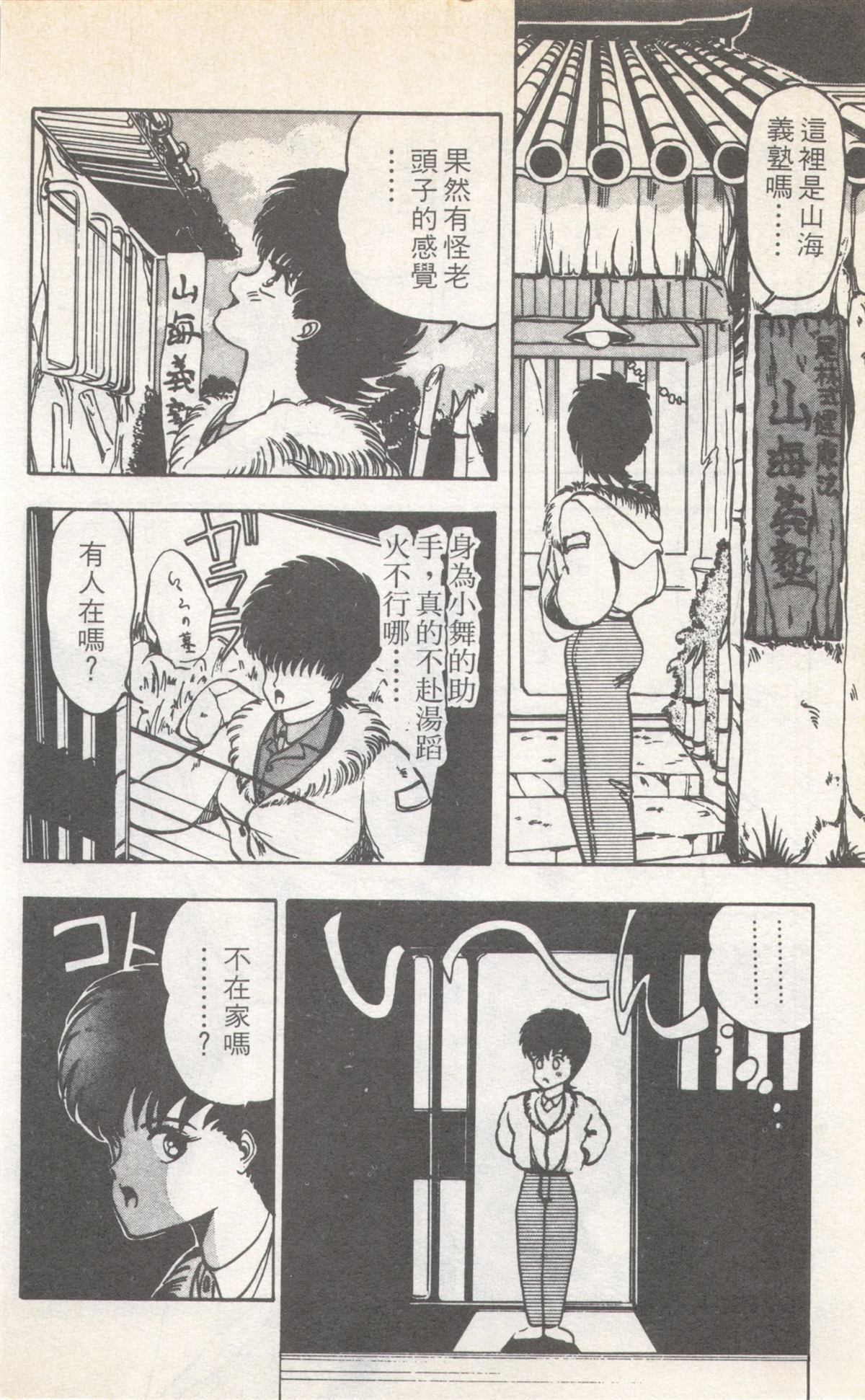 第8卷47