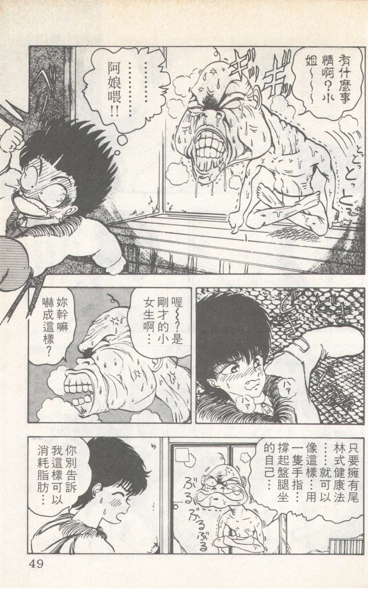 第8卷48