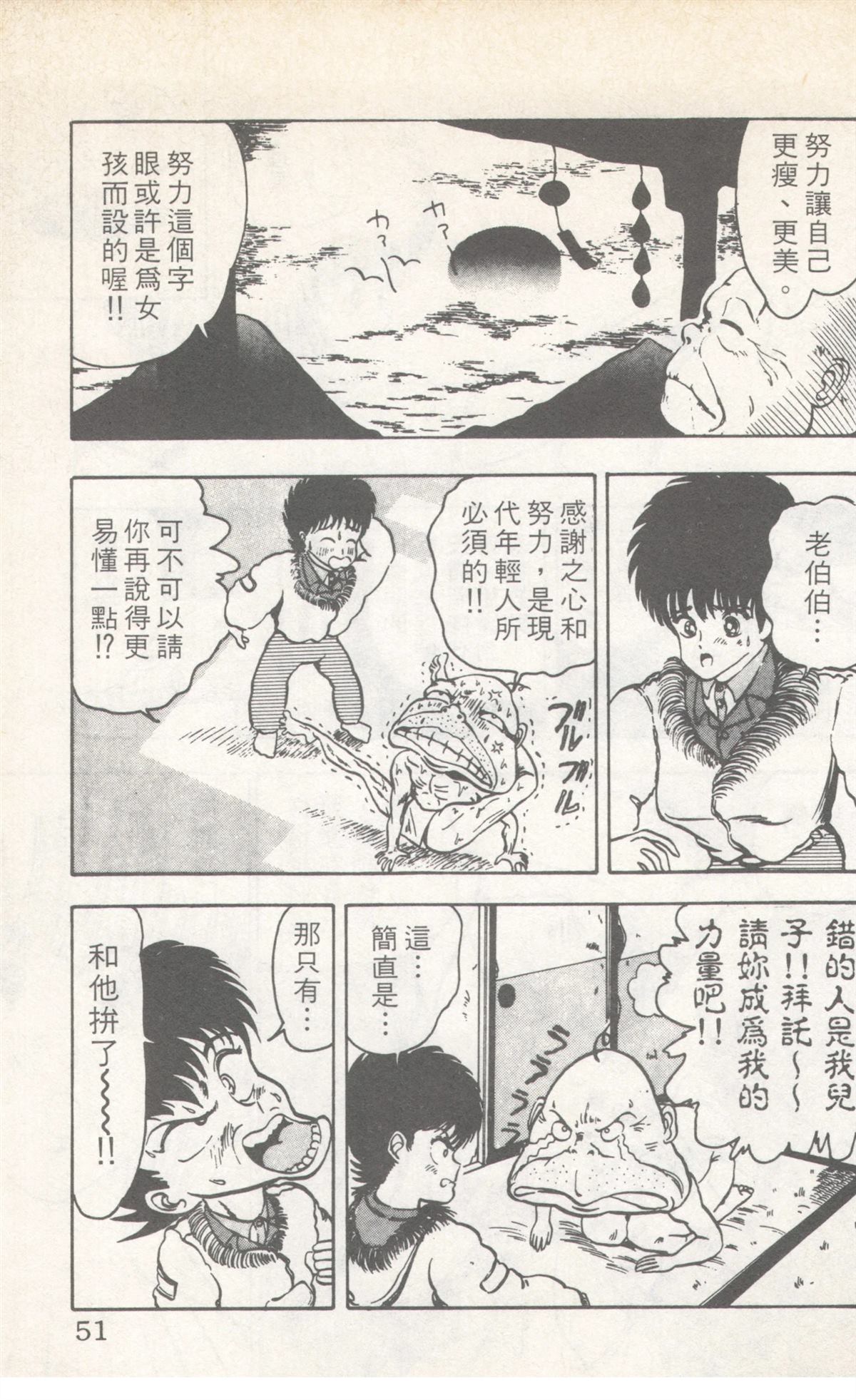 第8卷50