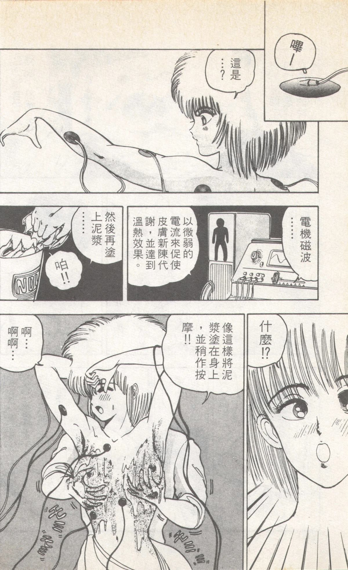 第8卷51