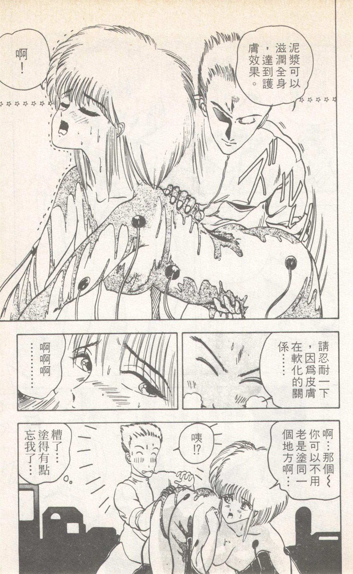 第8卷52