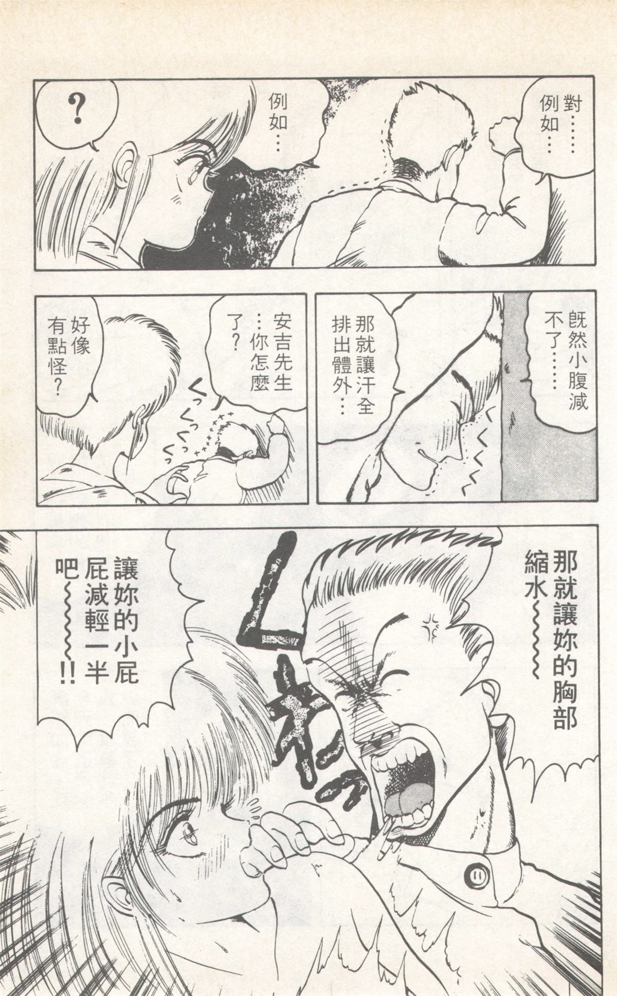 第8卷54