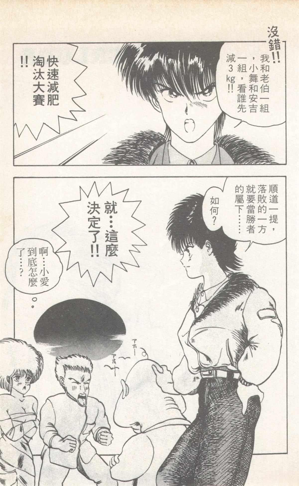 第8卷56