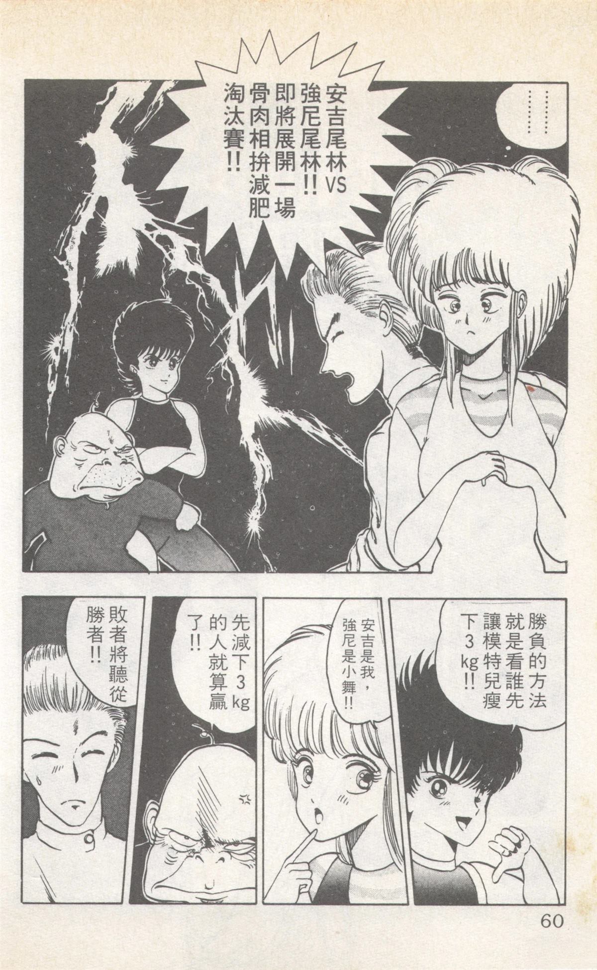 第8卷59
