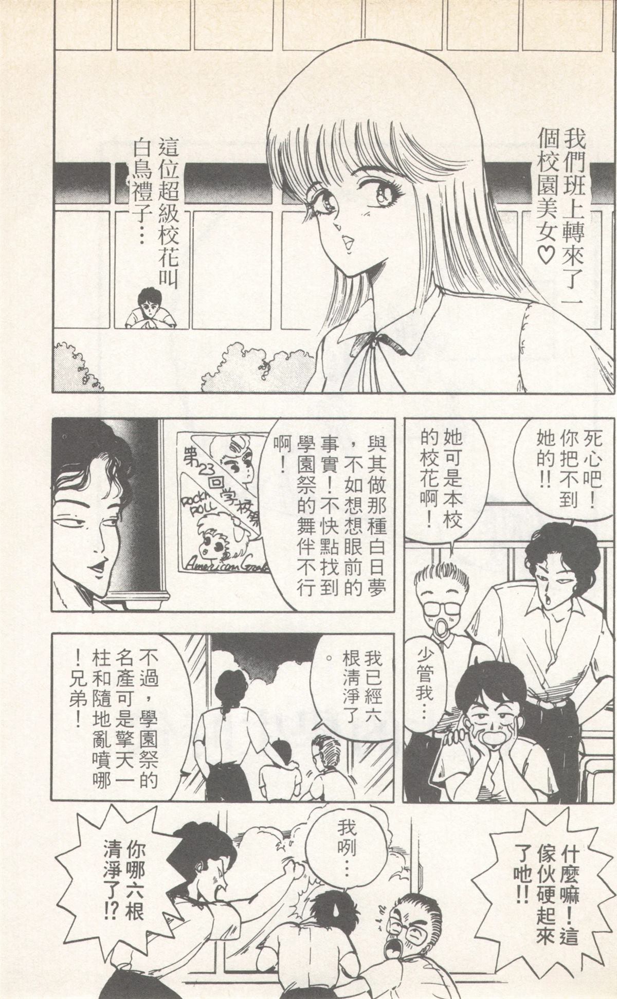 第8卷6