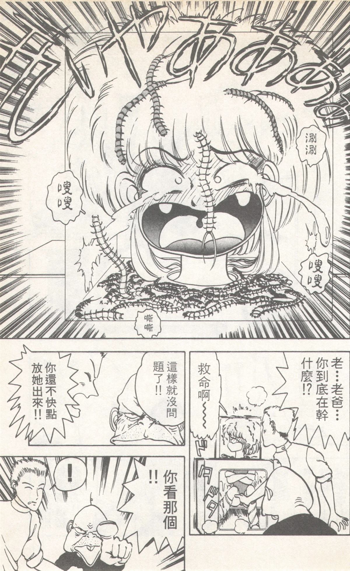 第8卷62