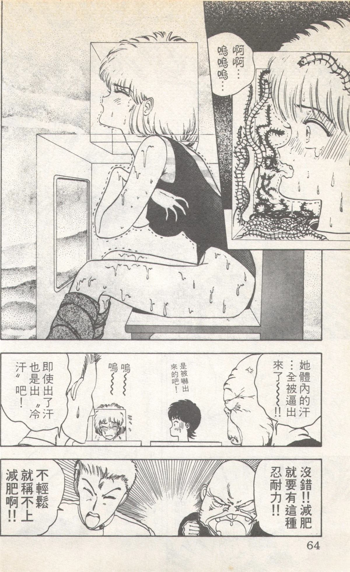 第8卷63