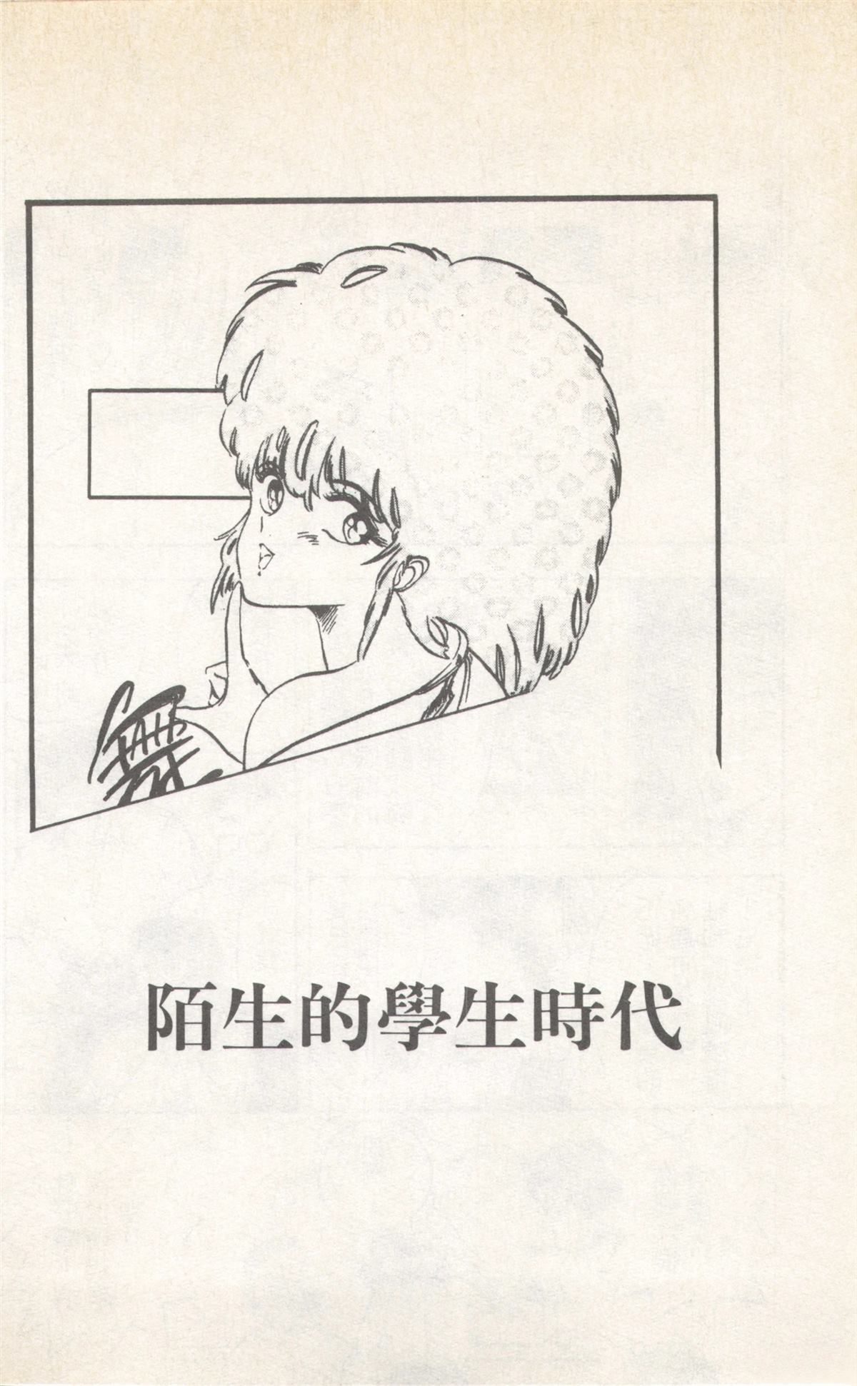 第8卷7
