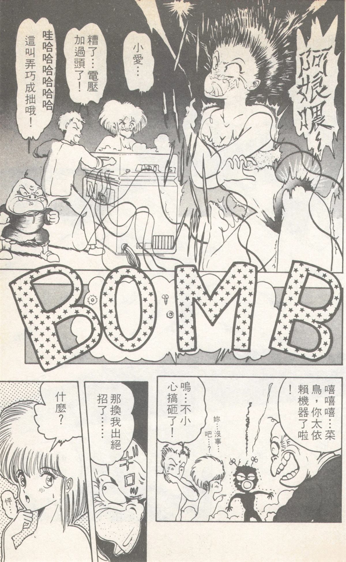 第8卷70
