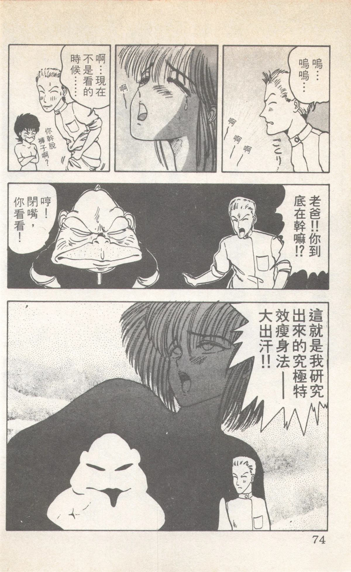 第8卷73