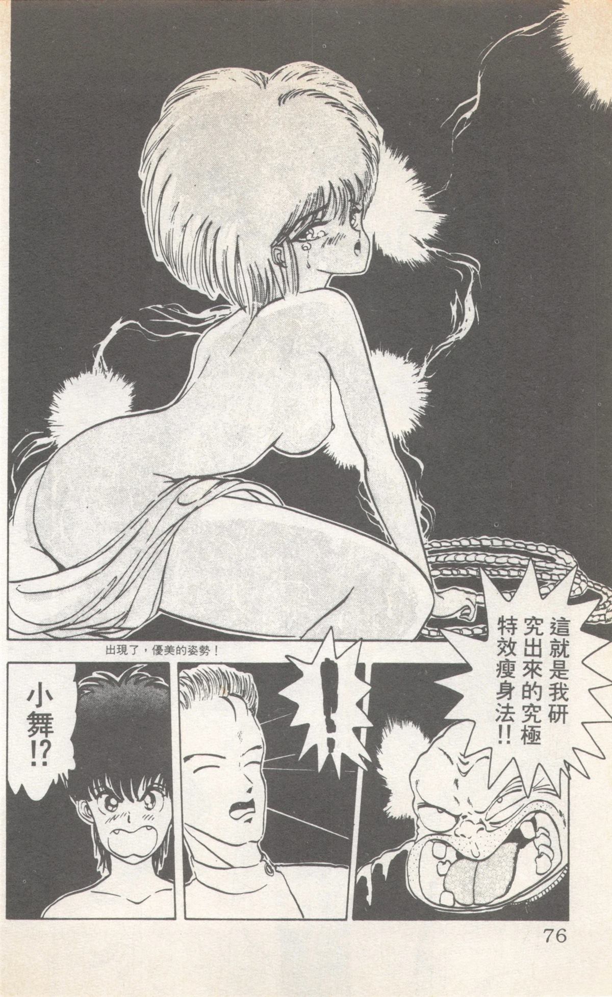 第8卷75