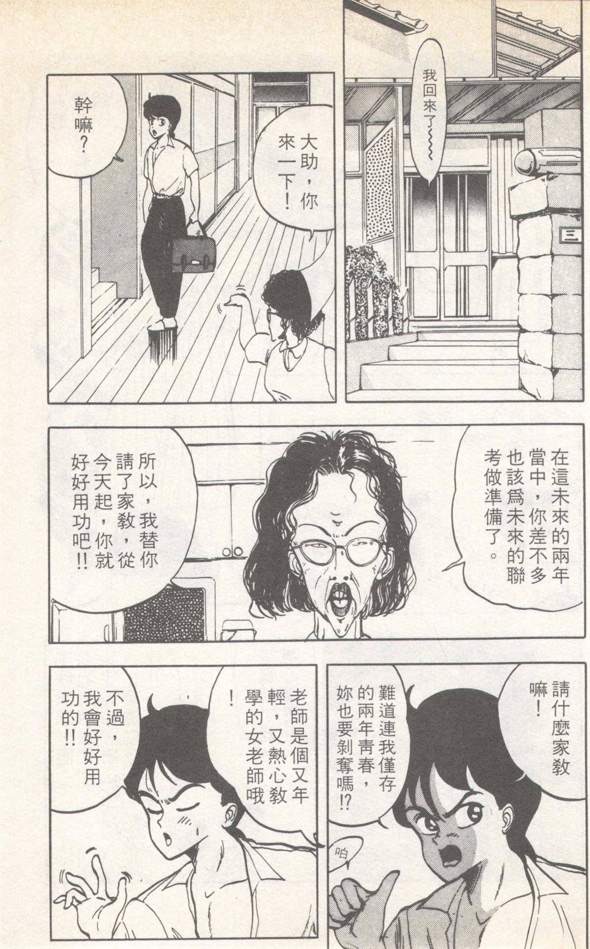 第8卷8