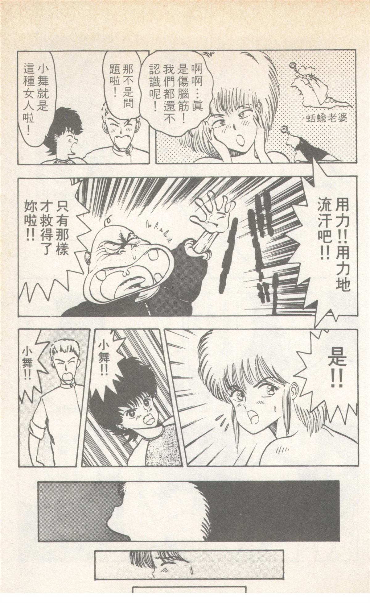 第8卷80