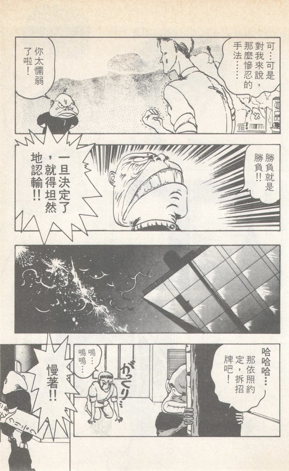 第8卷82