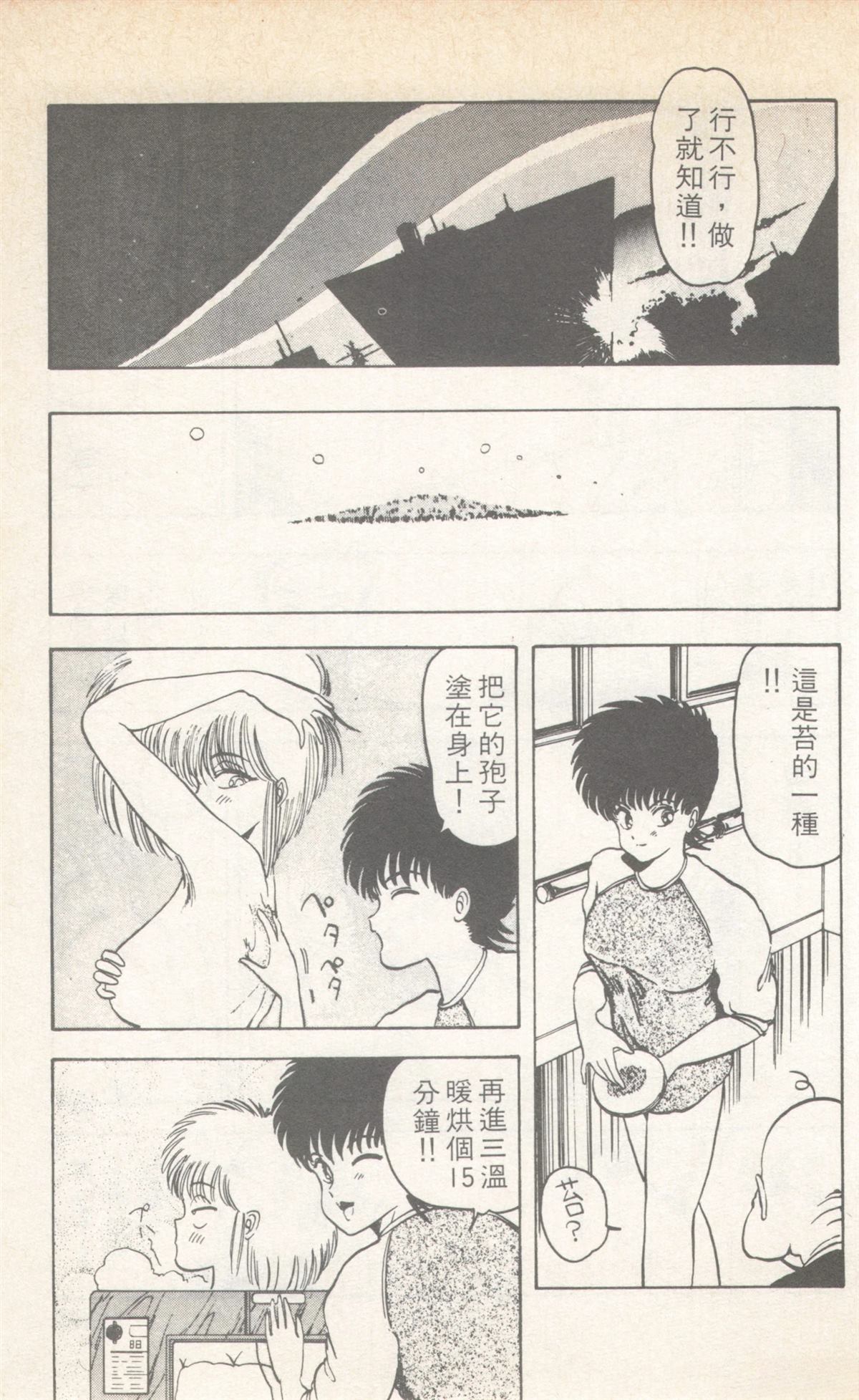 第8卷84