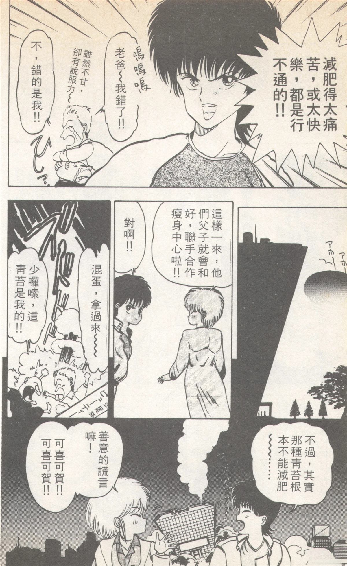 第8卷89