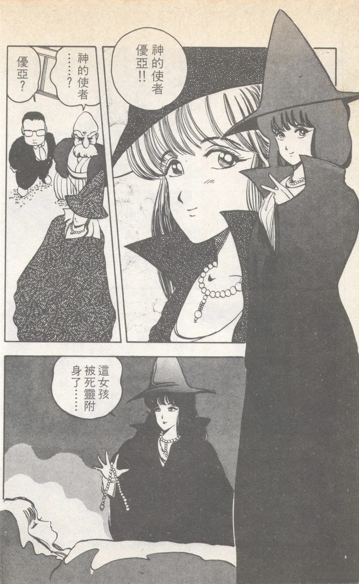 第8卷93