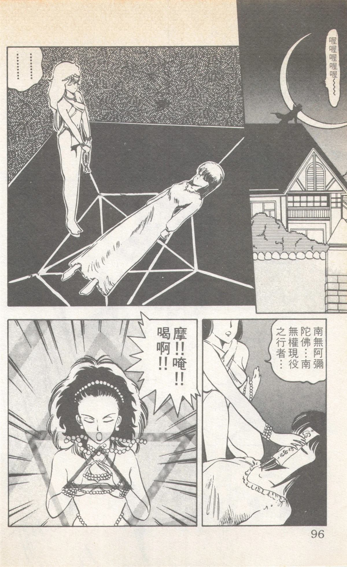 第8卷95