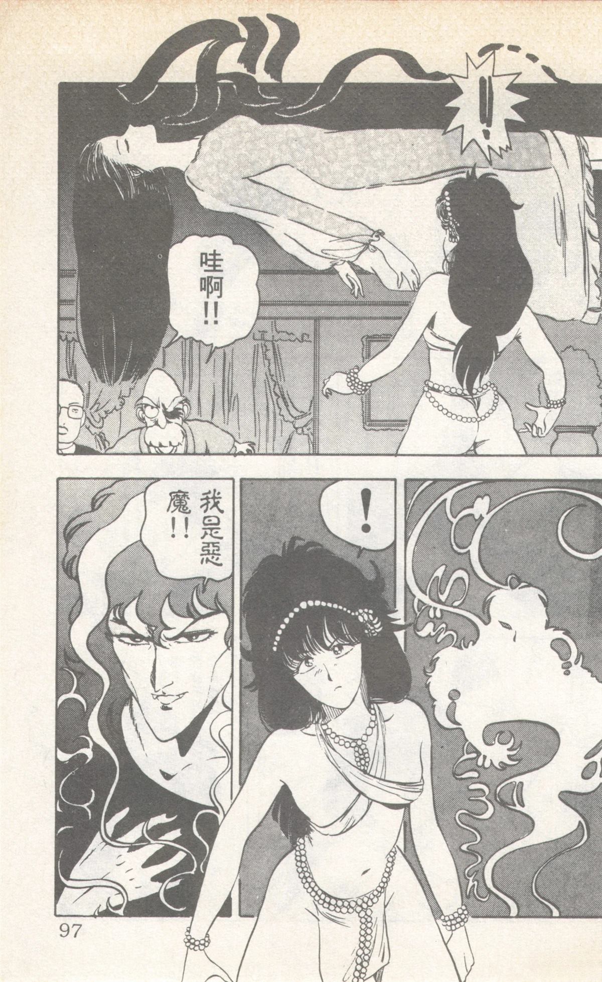 第8卷96