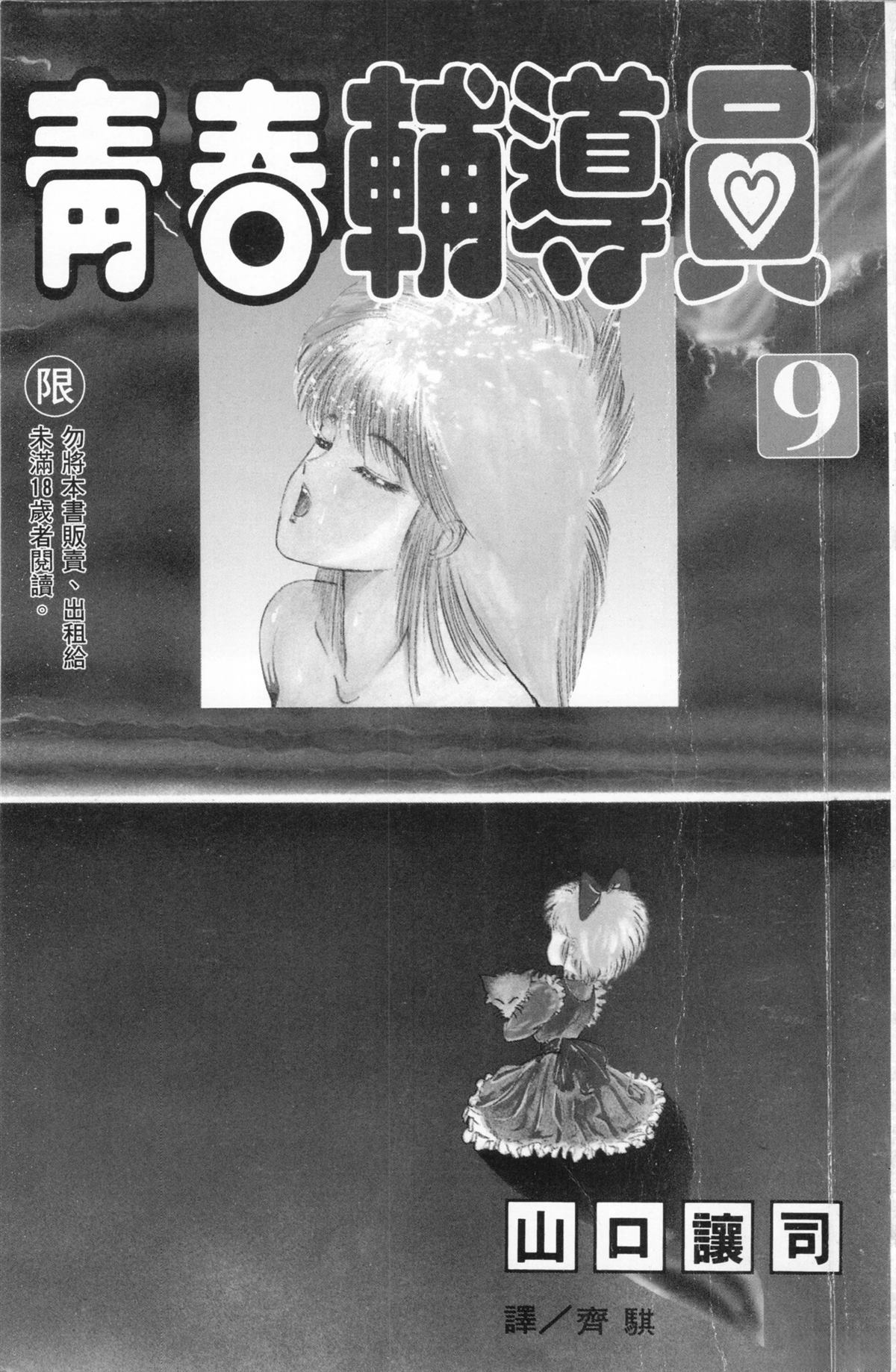 第9卷1